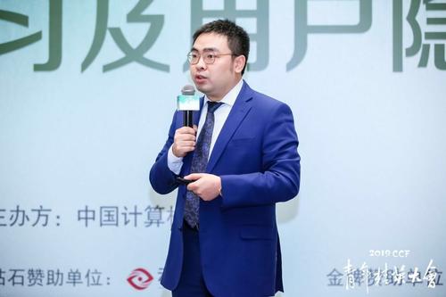 创新工场冯霁博士演讲中 创新工场冯霁博士演讲中